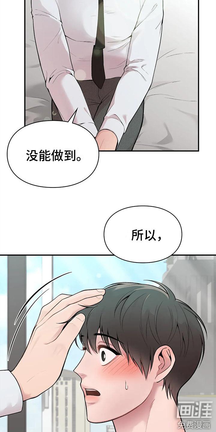 第6章：负责任