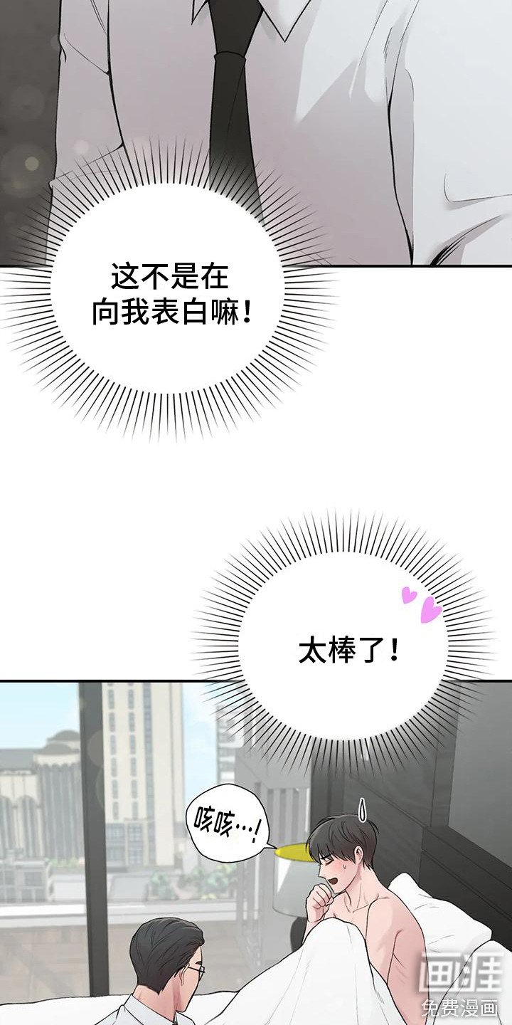 第6章：负责任