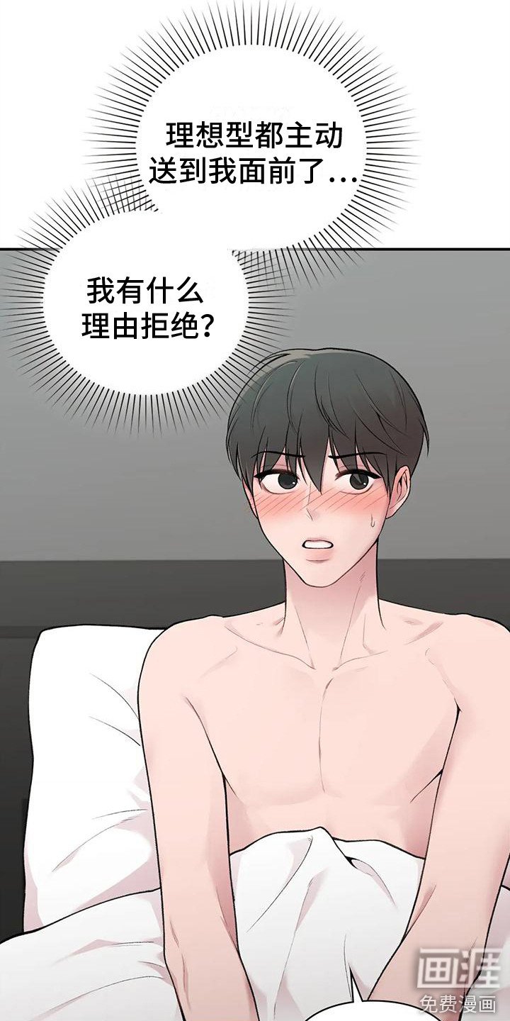第6章：负责任