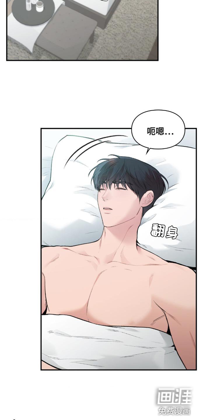 第60章：最底层