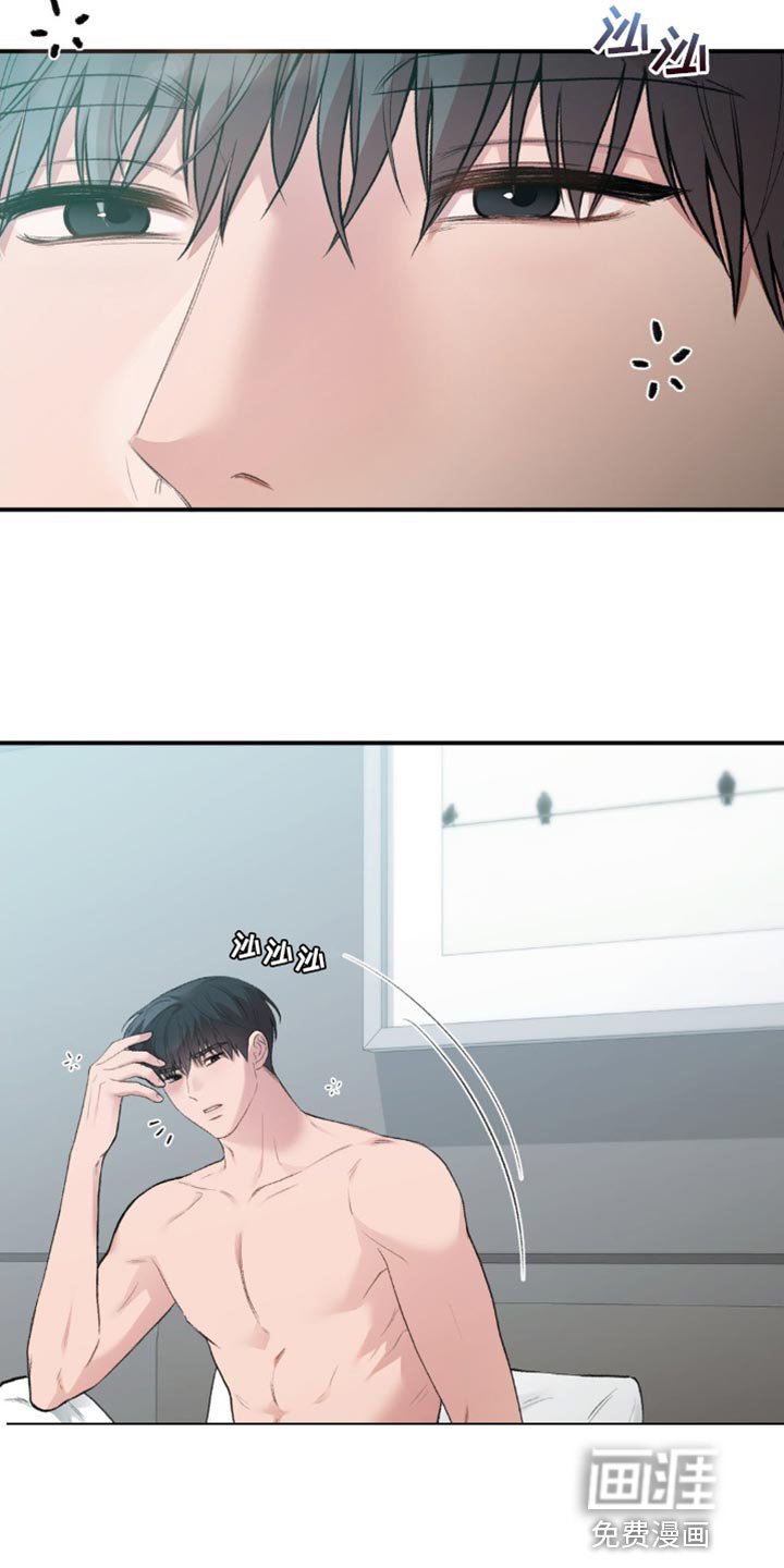 第60章：最底层