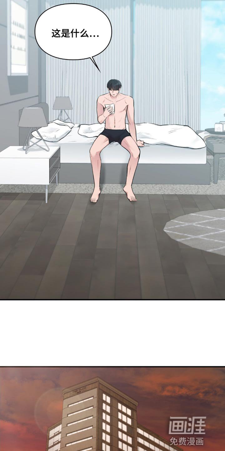 第60章：最底层