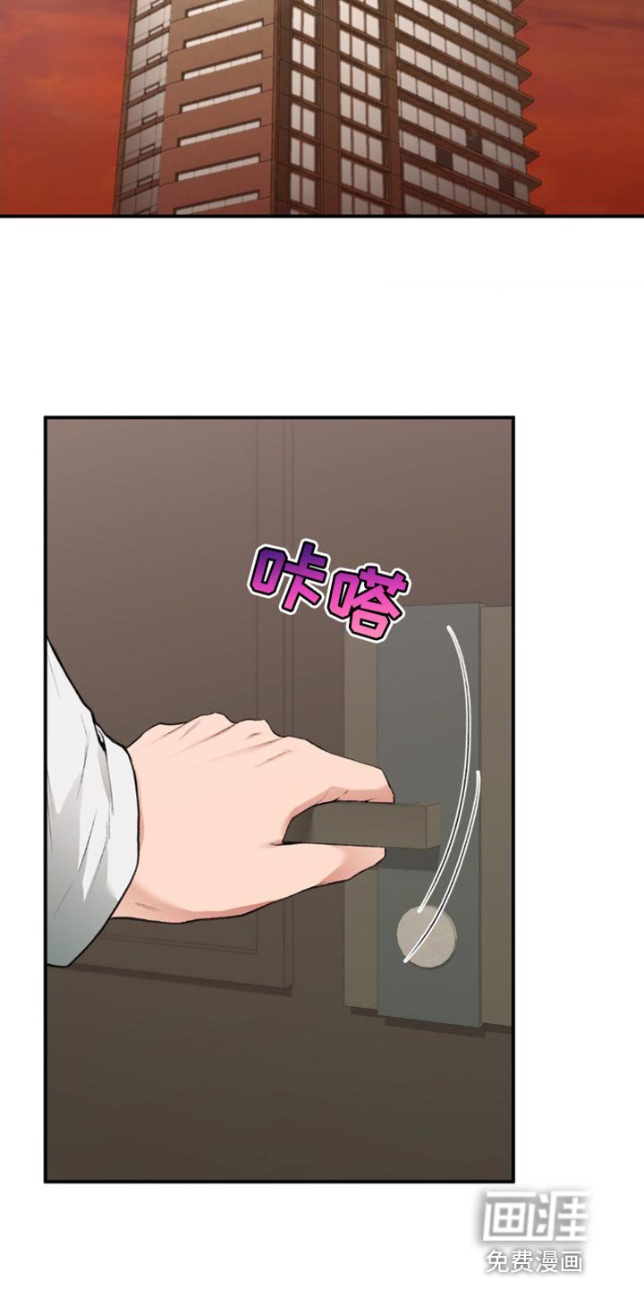 第60章：最底层