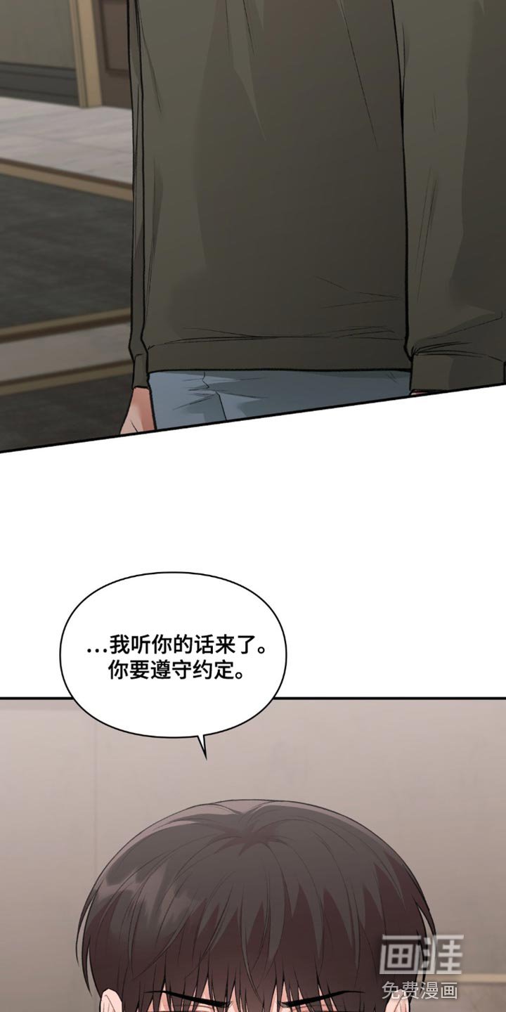 第60章：最底层