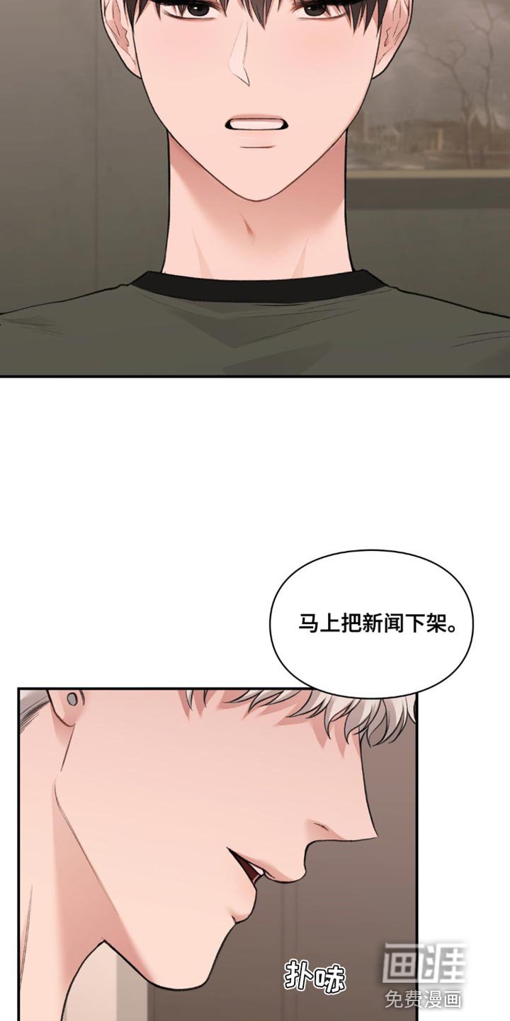 第60章：最底层