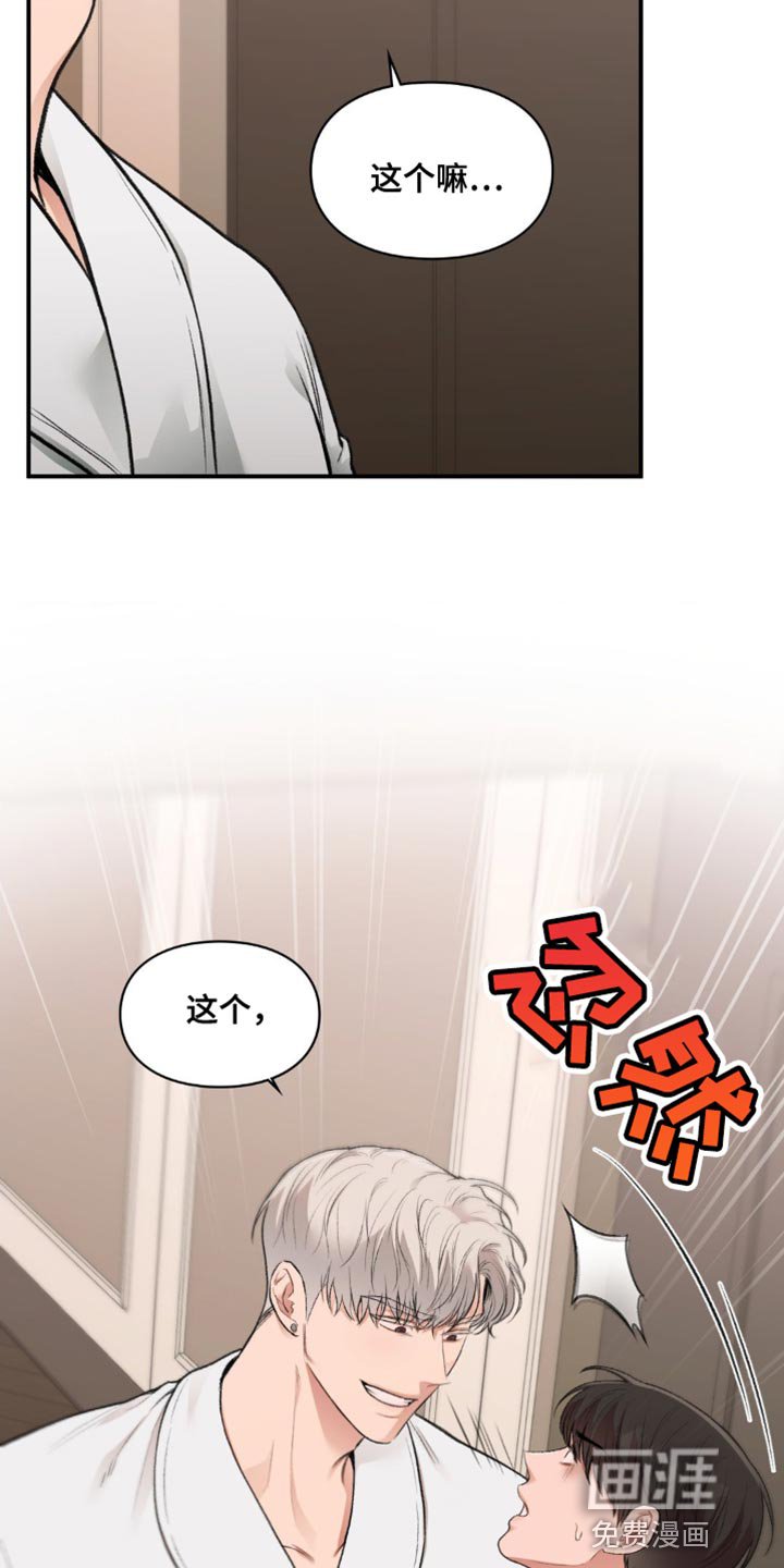 第60章：最底层