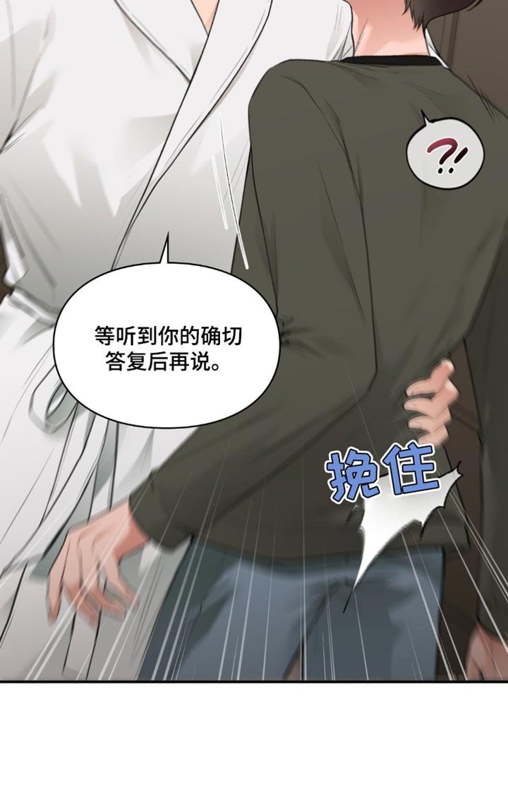 第60章：最底层