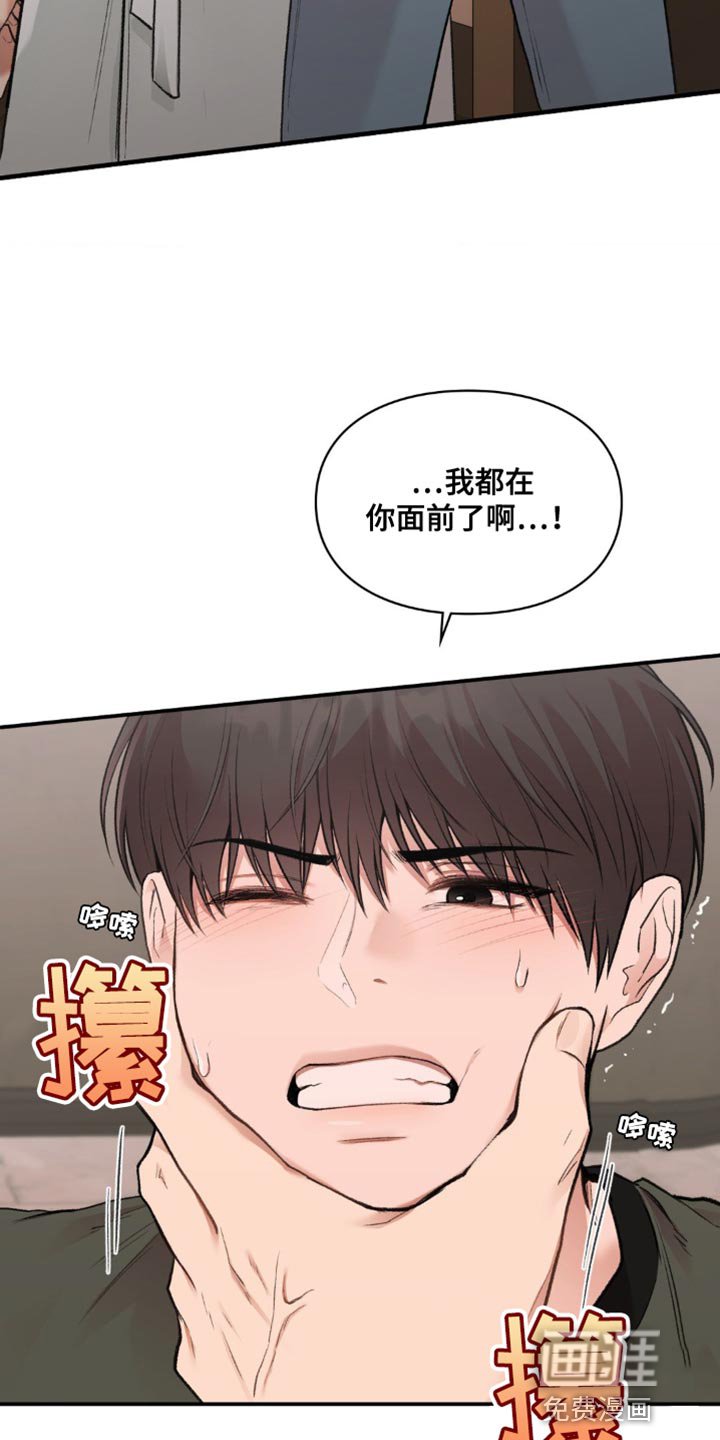 第60章：最底层