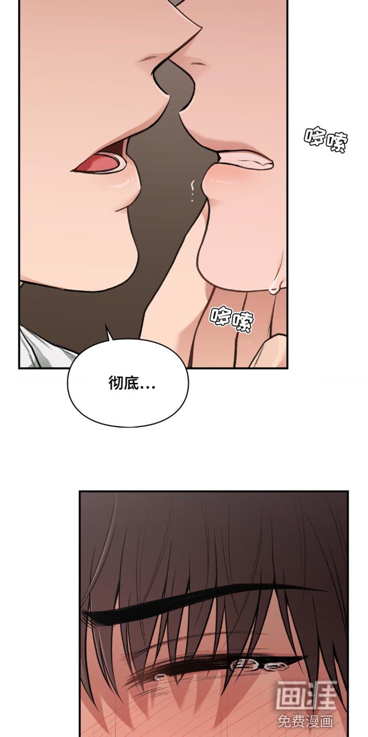 第60章：最底层