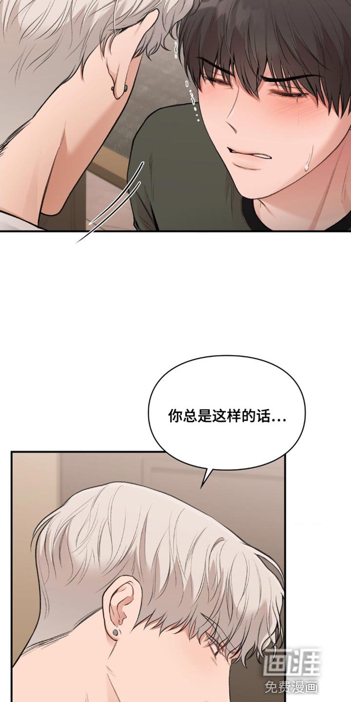 第60章：最底层