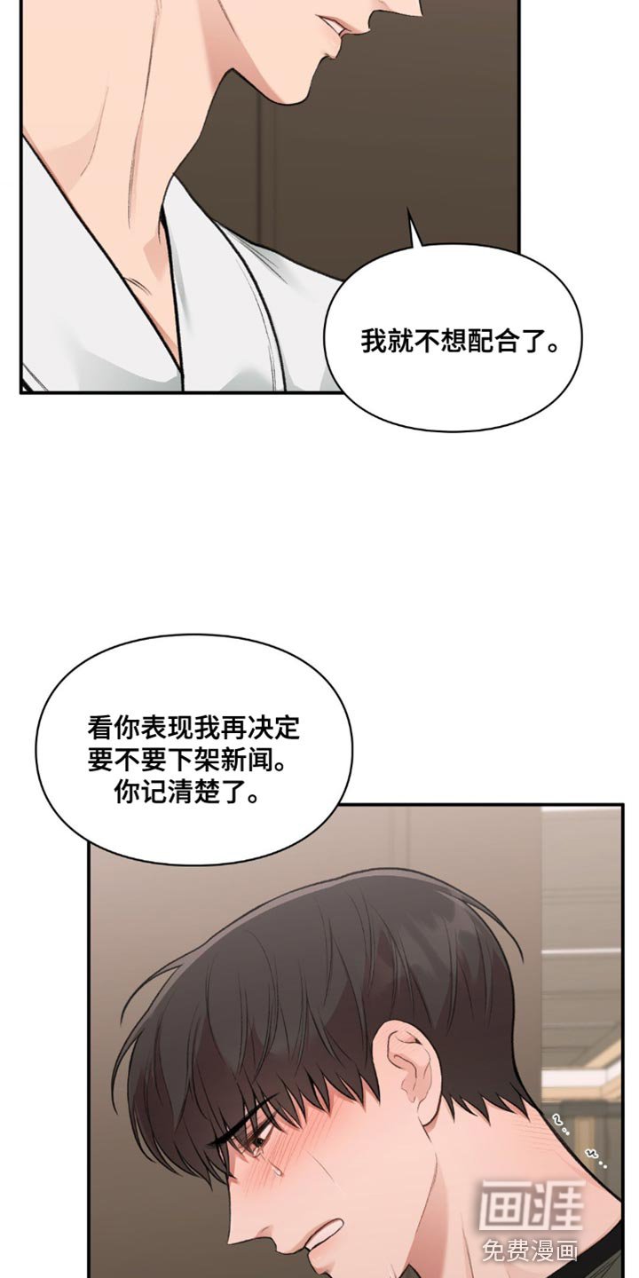 第60章：最底层