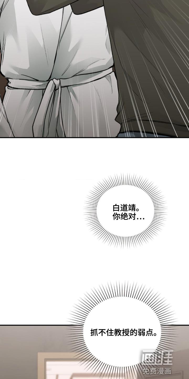 第60章：最底层