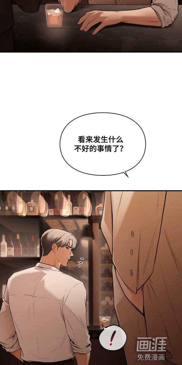 第61章：不属于你