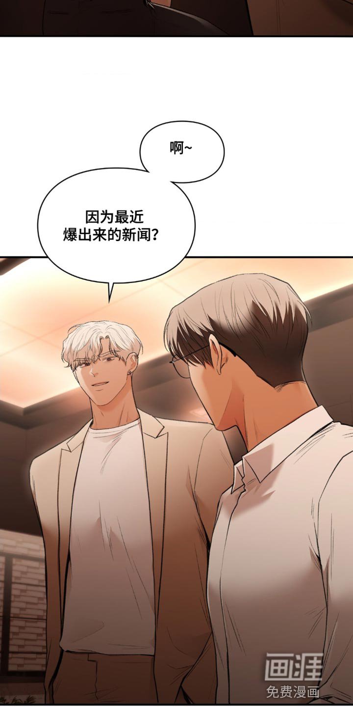 第61章：不属于你