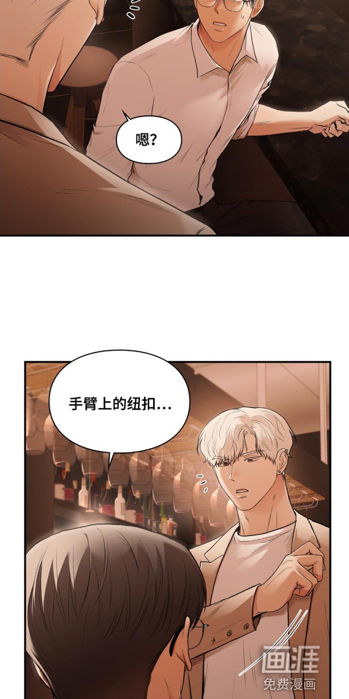 第61章：不属于你