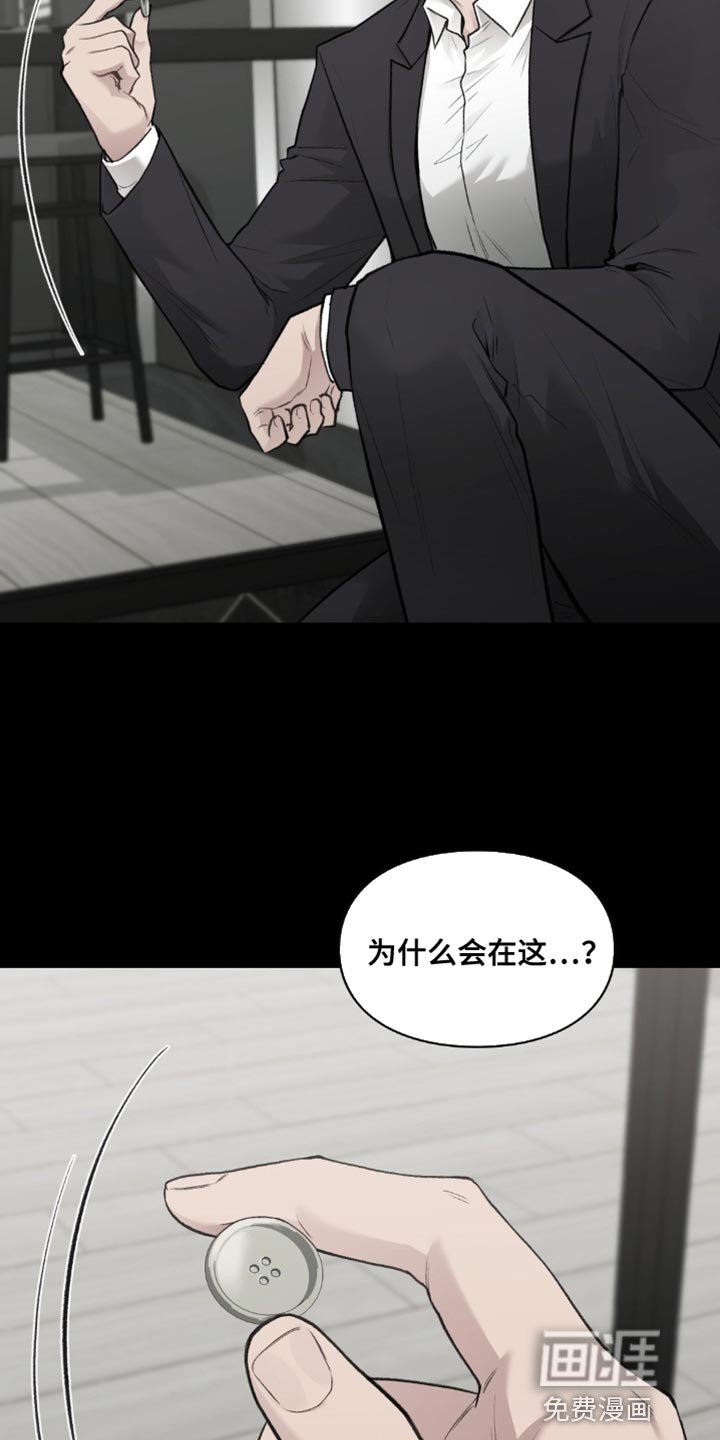 第61章：不属于你