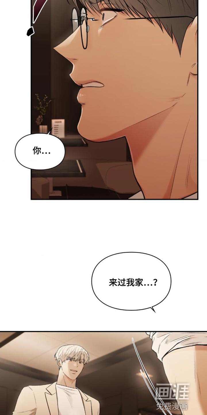 第61章：不属于你