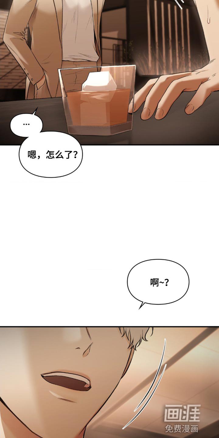 第61章：不属于你