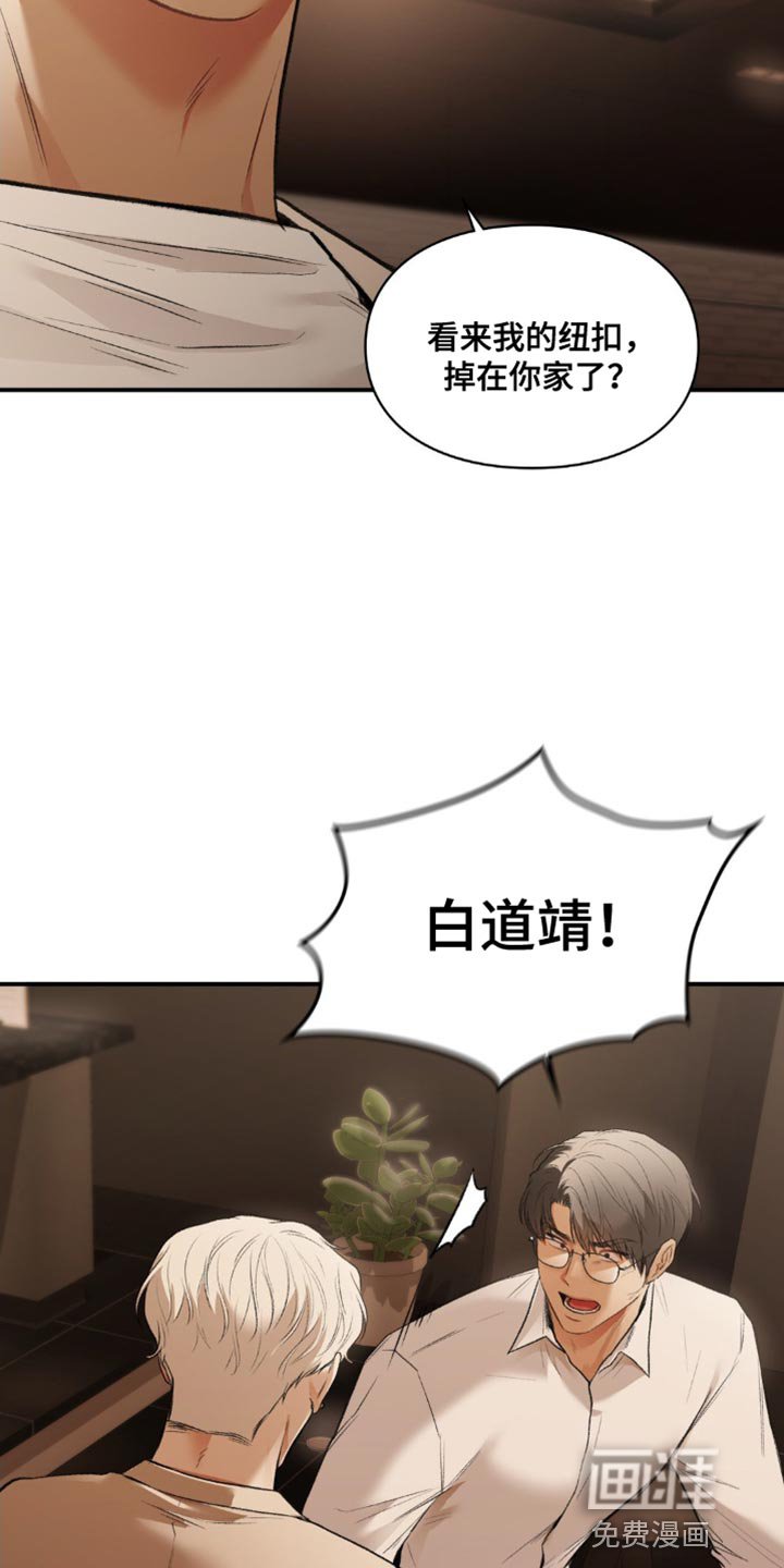 第61章：不属于你
