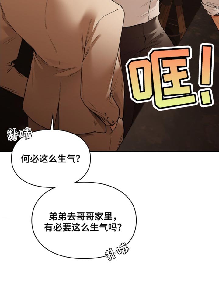 第61章：不属于你