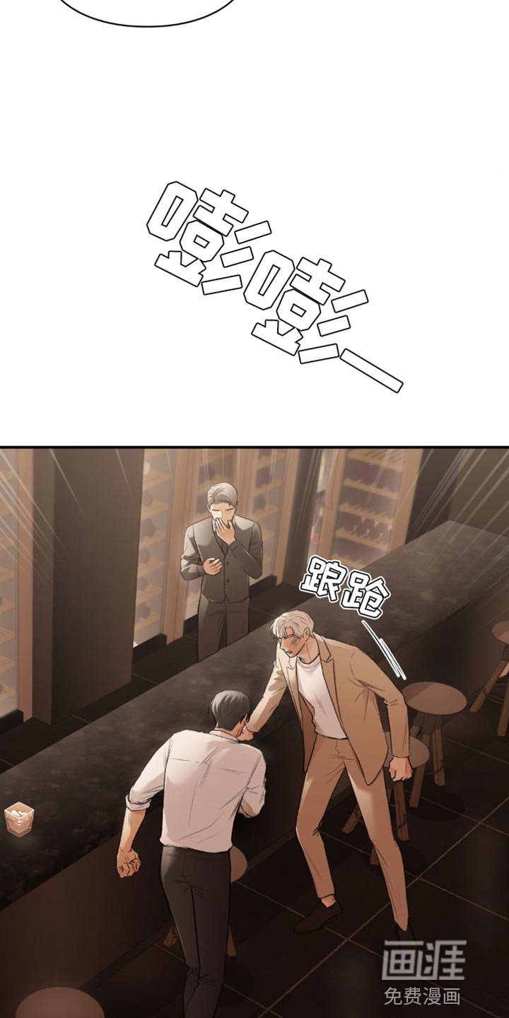 第61章：不属于你