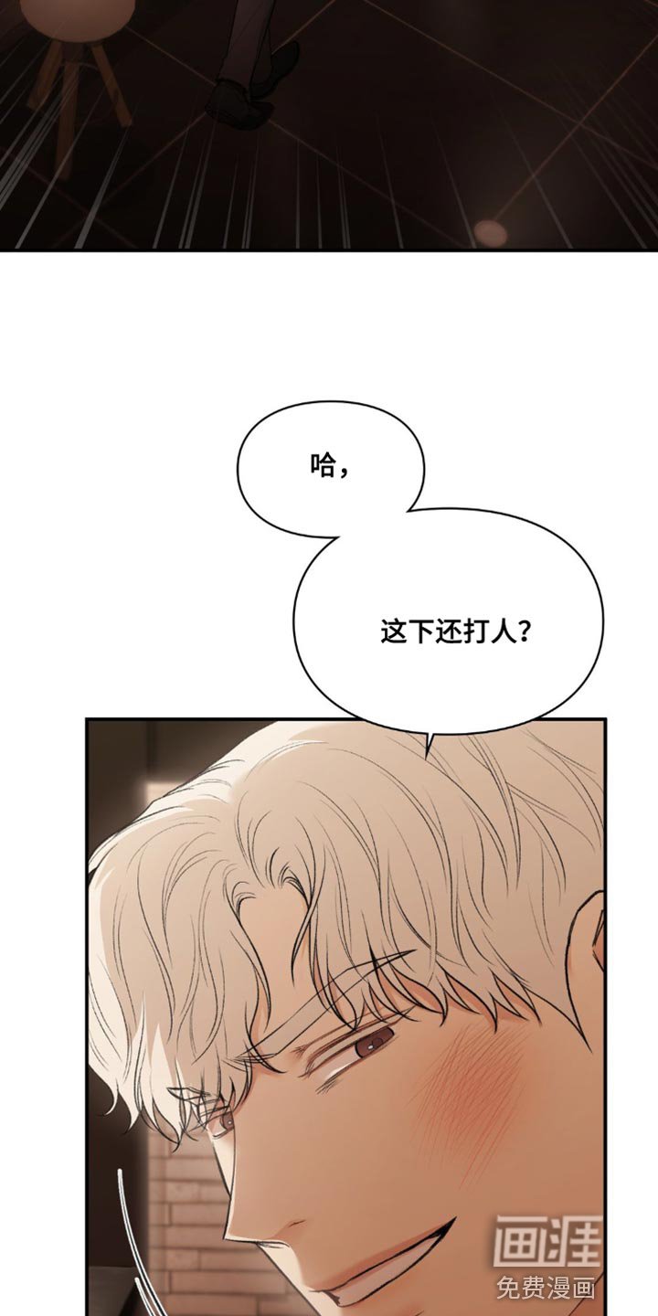 第61章：不属于你