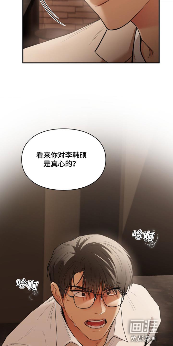 第61章：不属于你