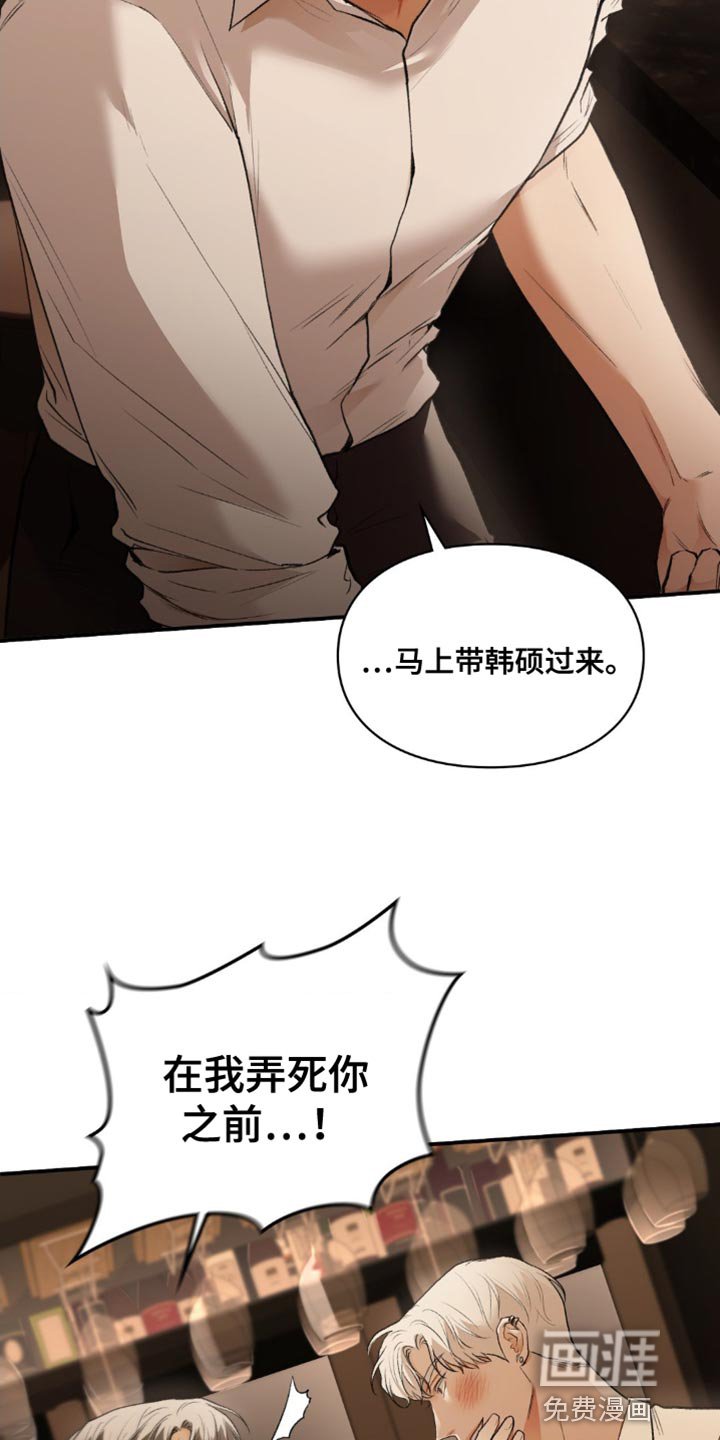 第61章：不属于你