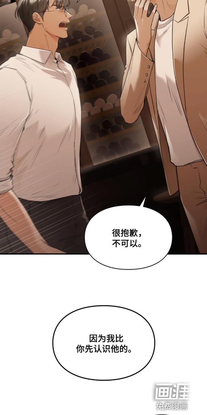 第61章：不属于你