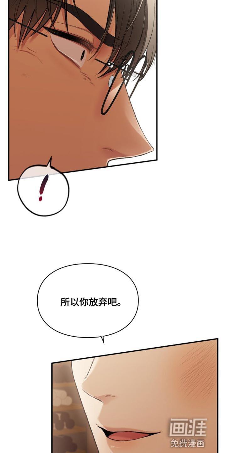 第62章：我们见面了