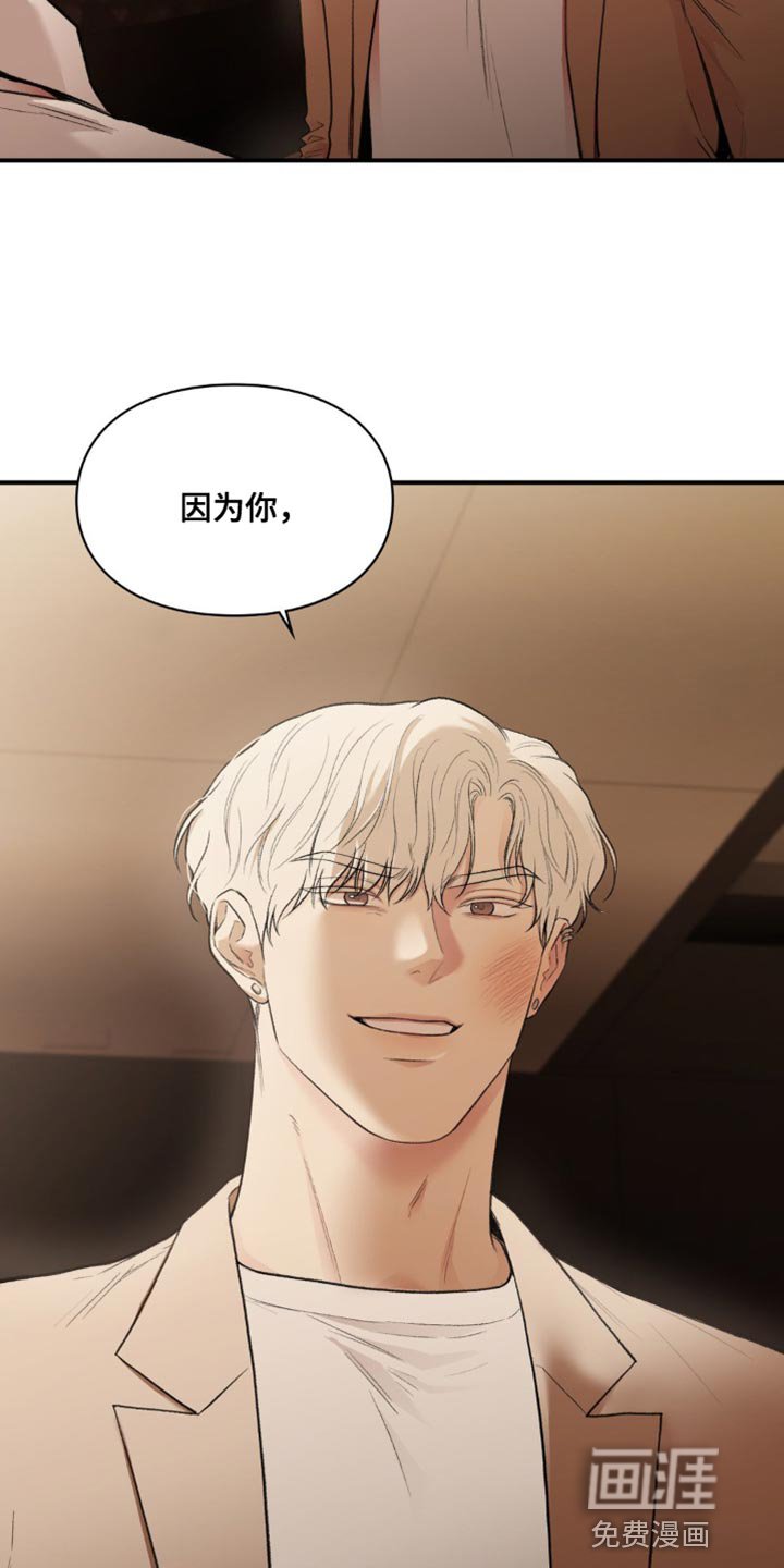 第62章：我们见面了