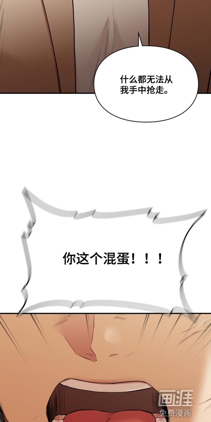 第62章：我们见面了