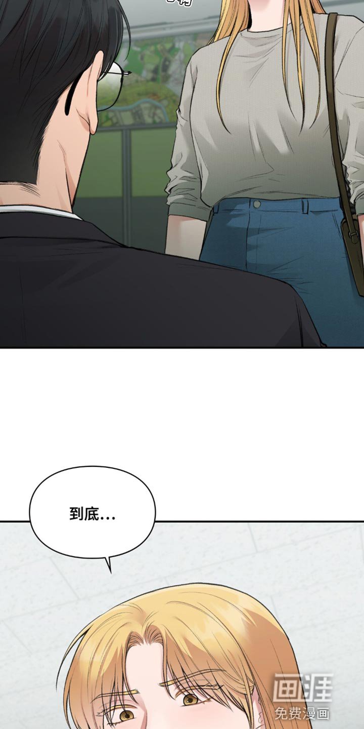 第62章：我们见面了