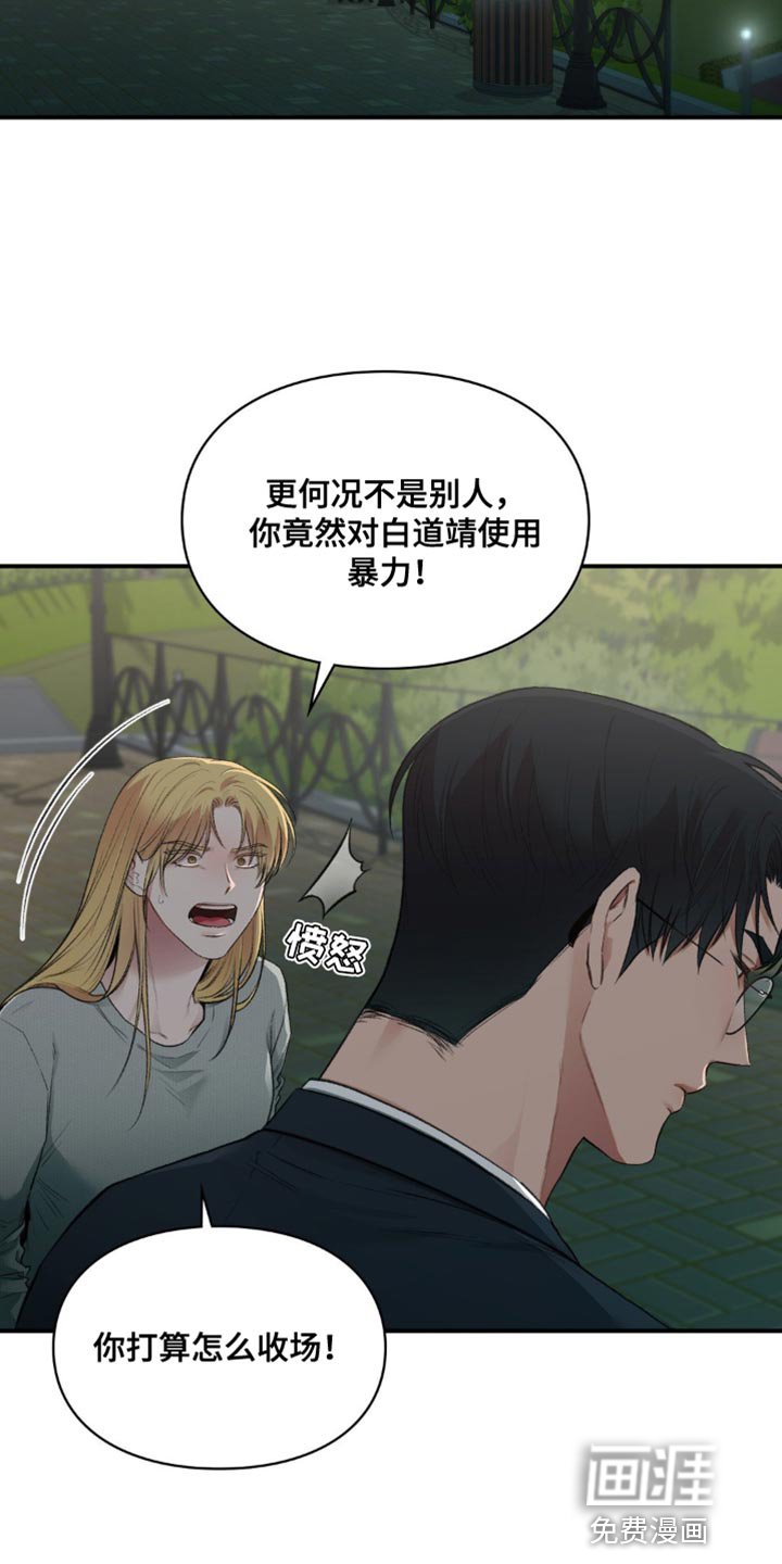 第62章：我们见面了