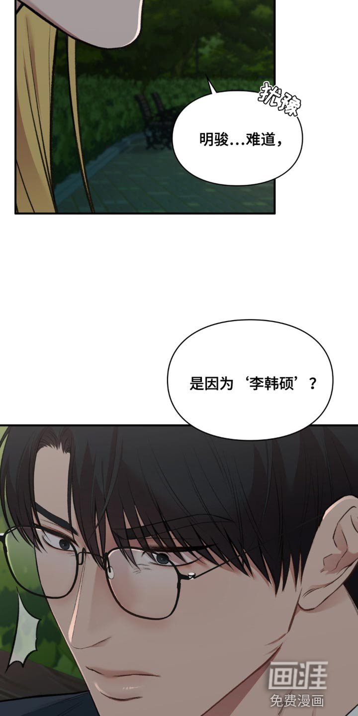 第62章：我们见面了