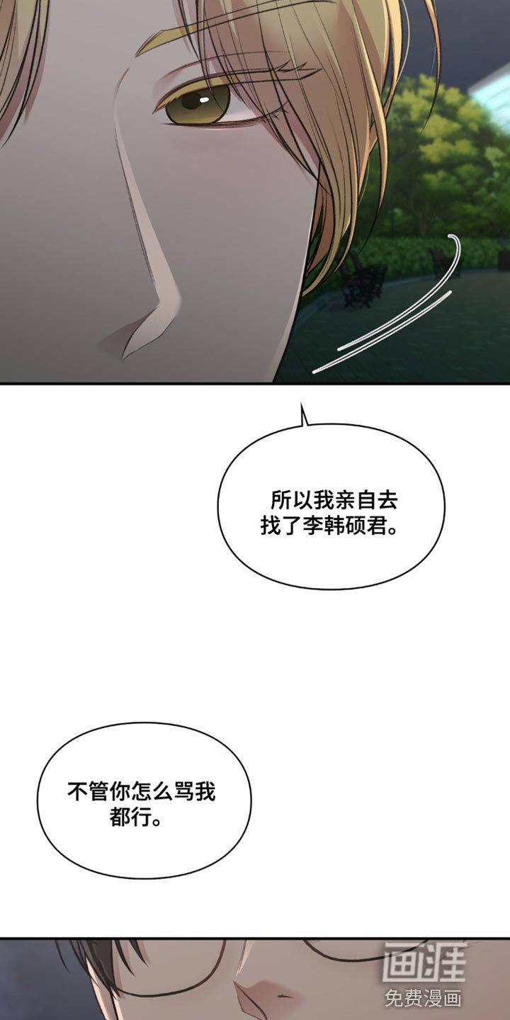 第62章：我们见面了