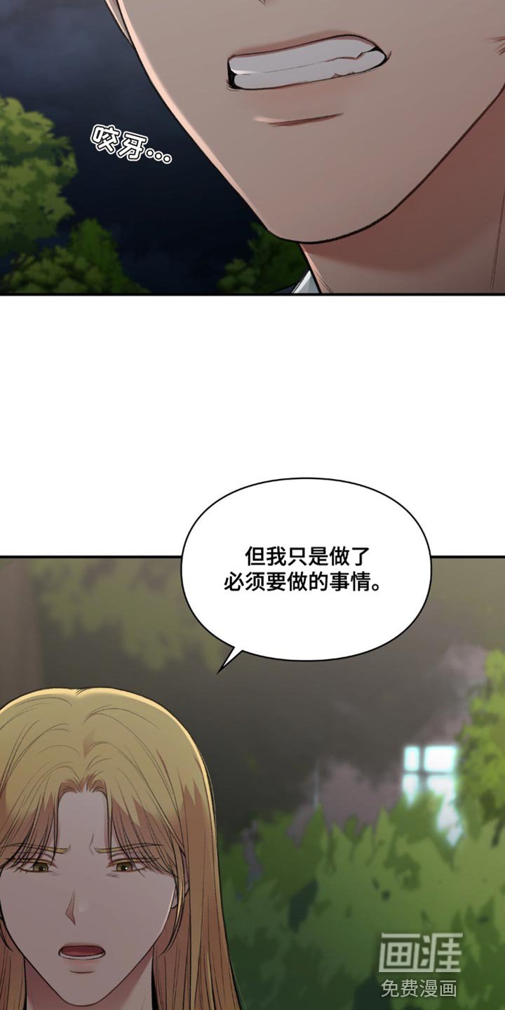 第62章：我们见面了