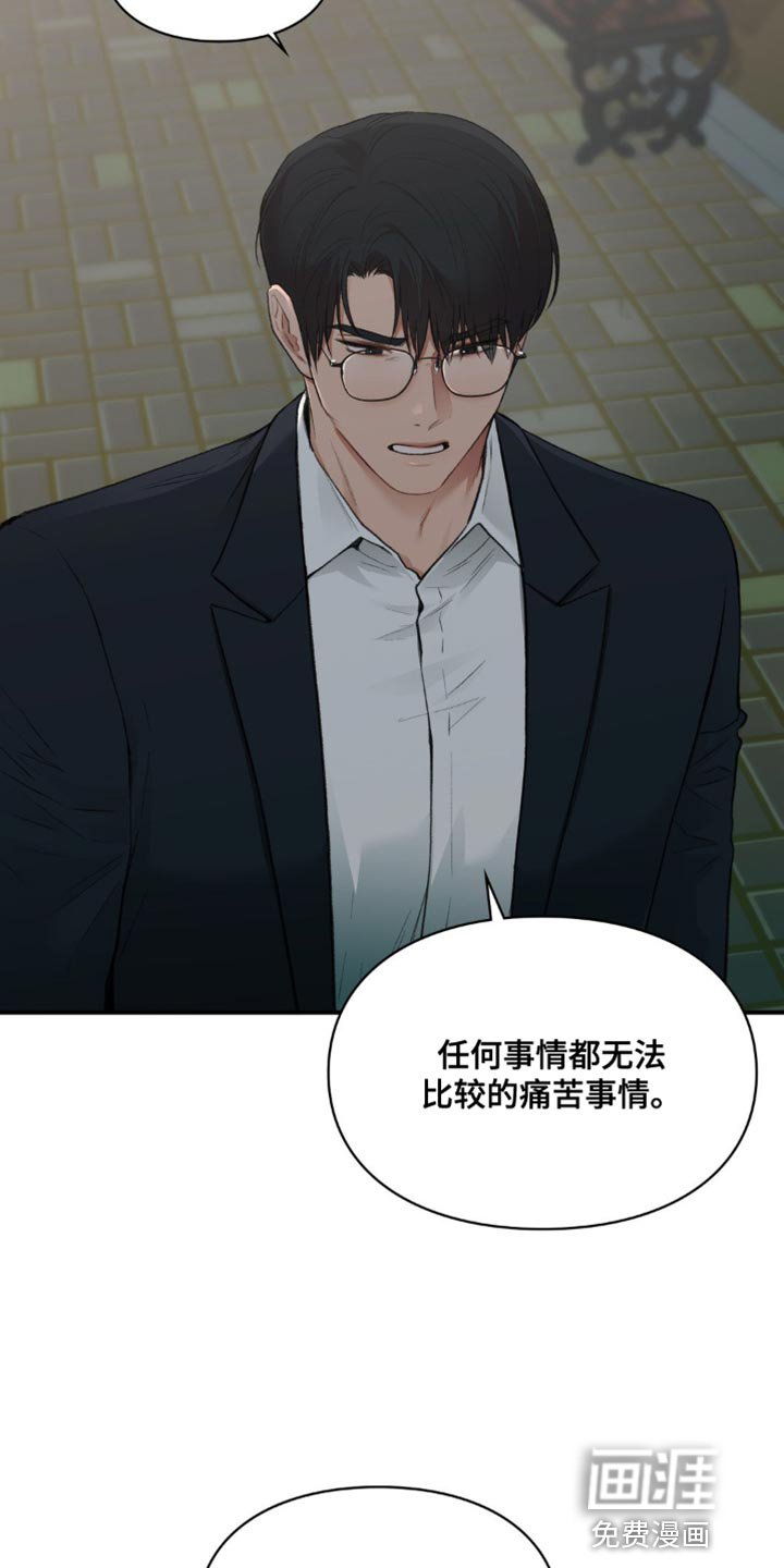 第63章：只要我能绊住你