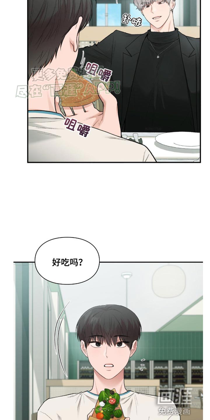第64章：偷拍