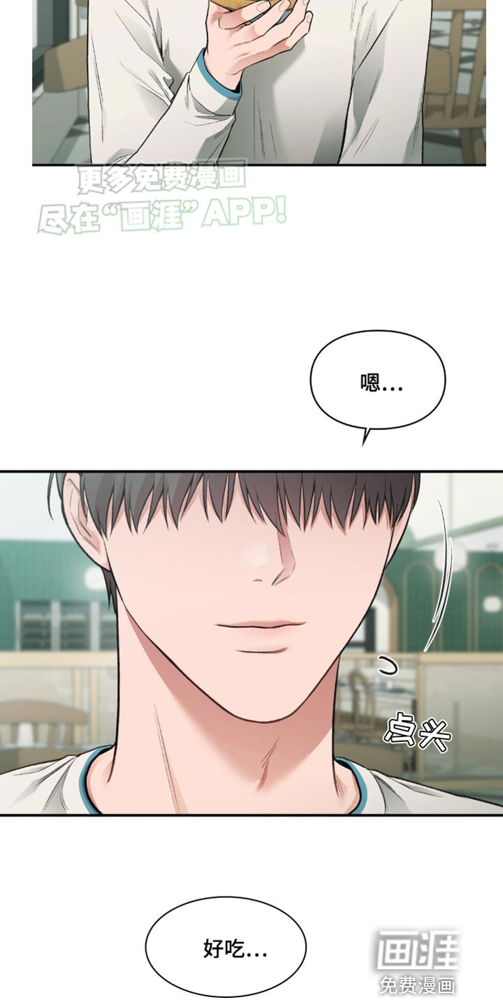 第64章：偷拍