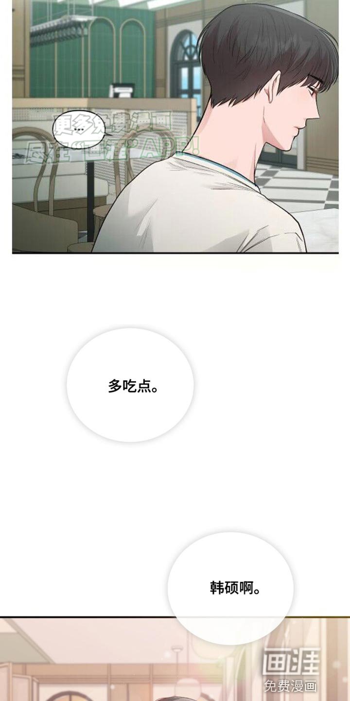 第64章：偷拍