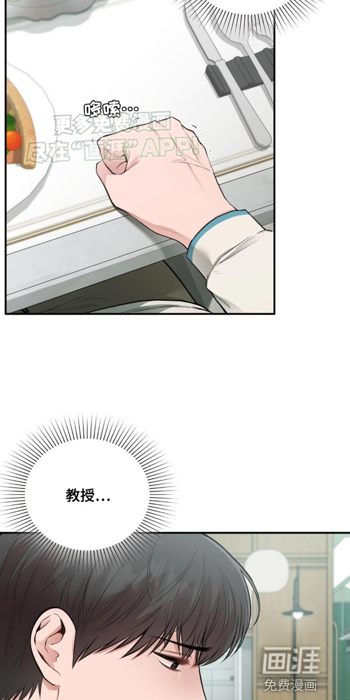 第64章：偷拍