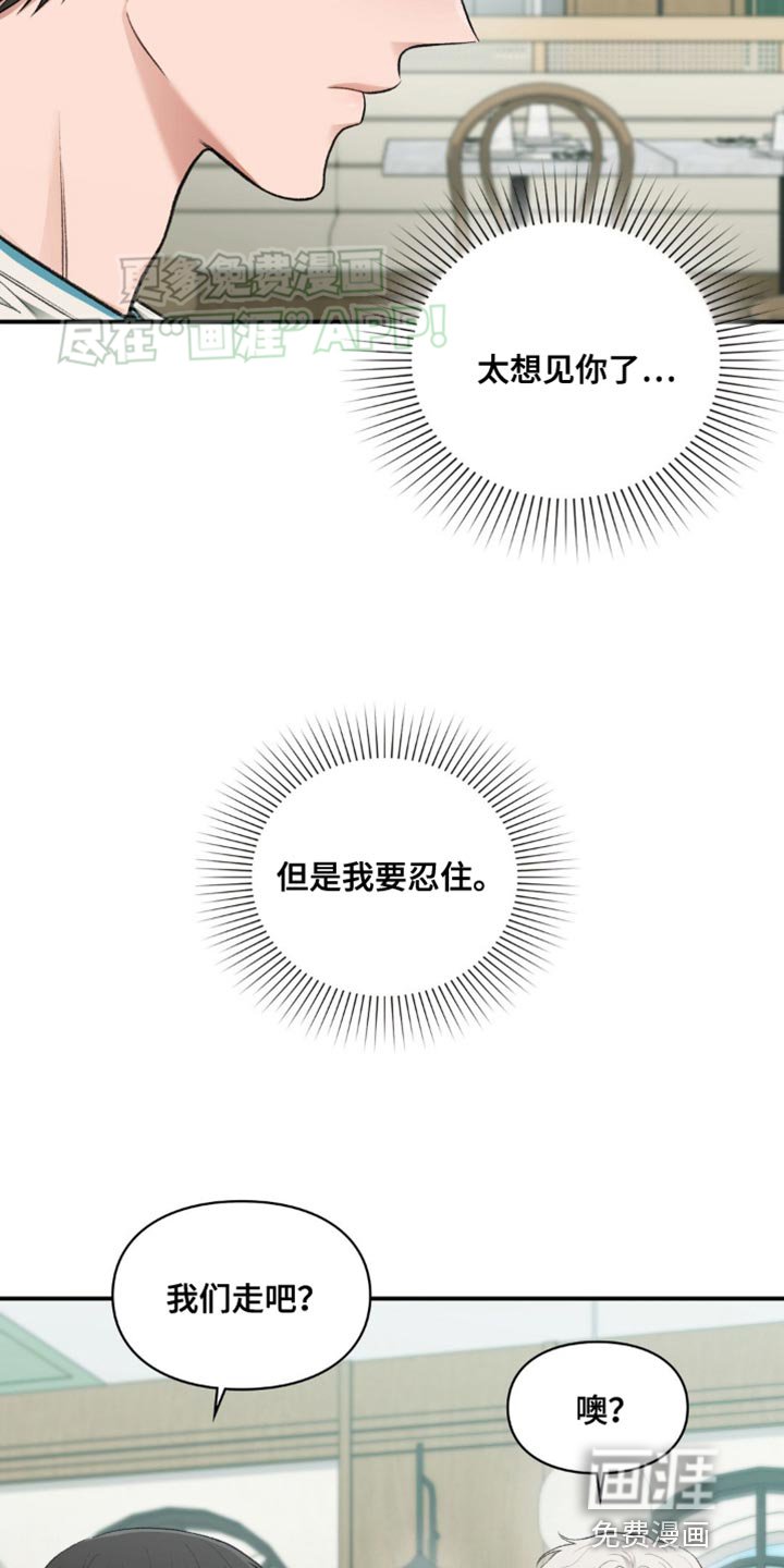 第64章：偷拍
