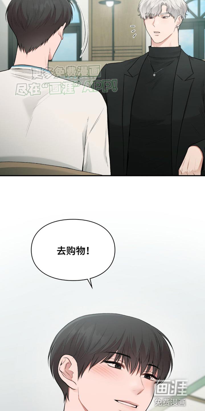 第64章：偷拍