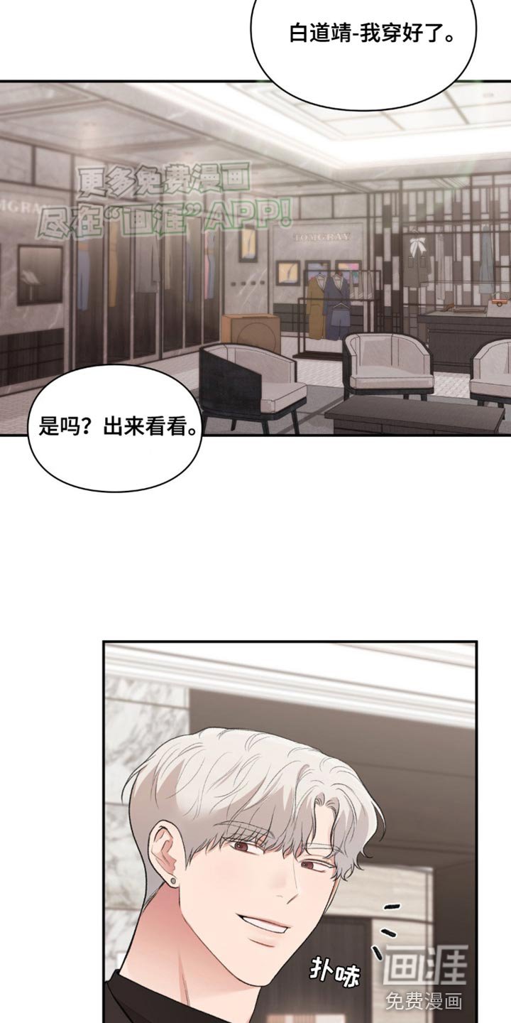 第64章：偷拍