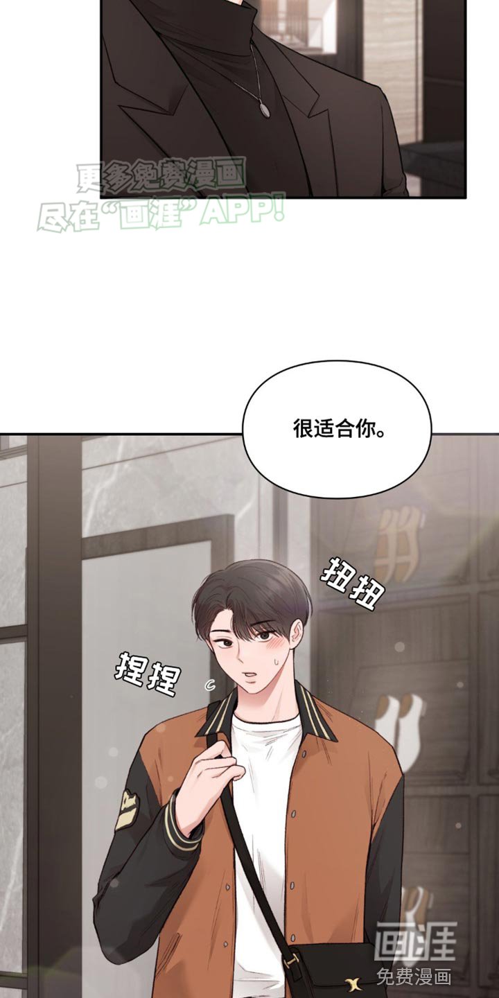 第64章：偷拍
