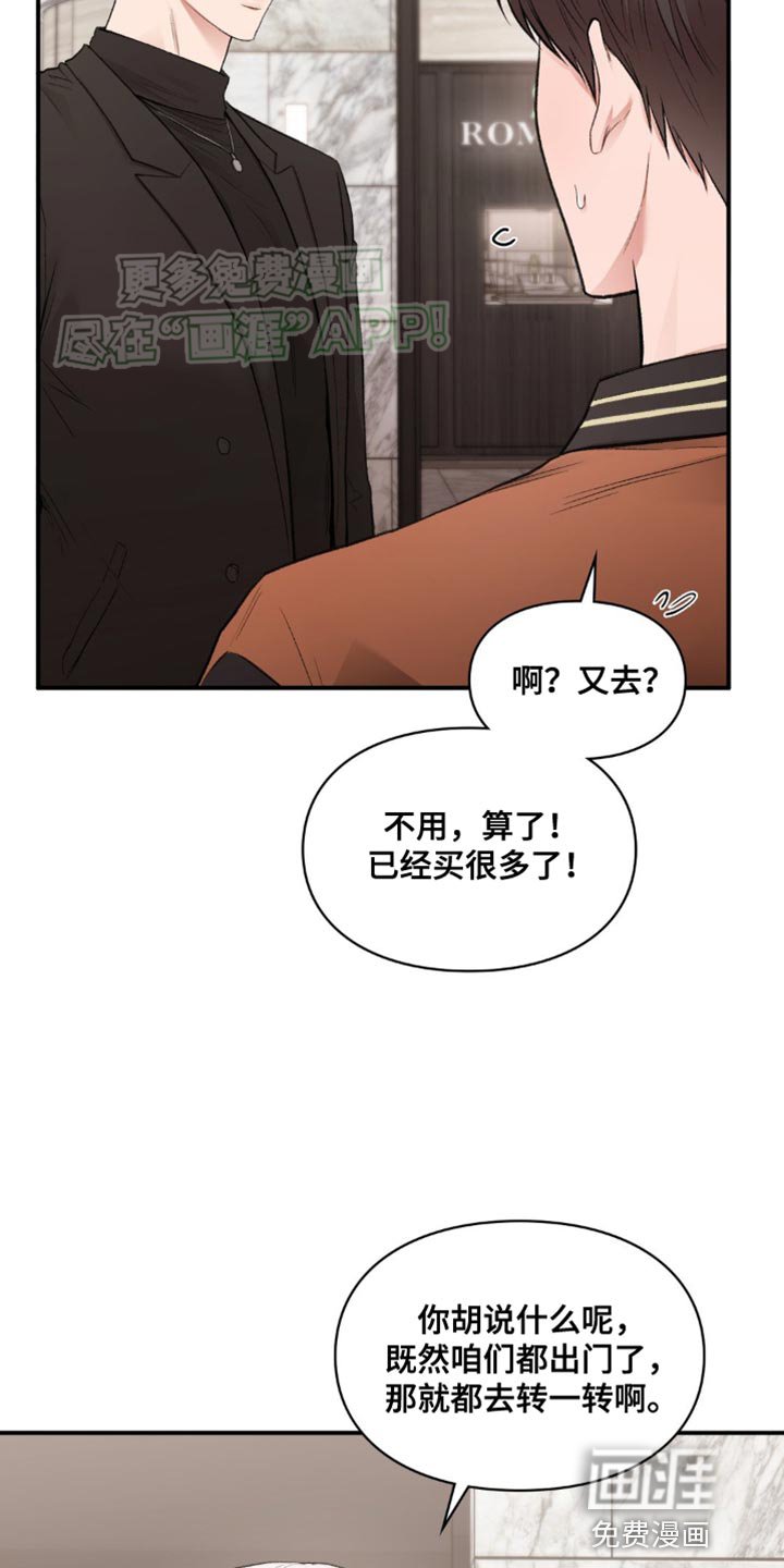 第64章：偷拍