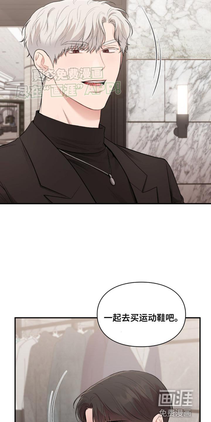 第64章：偷拍