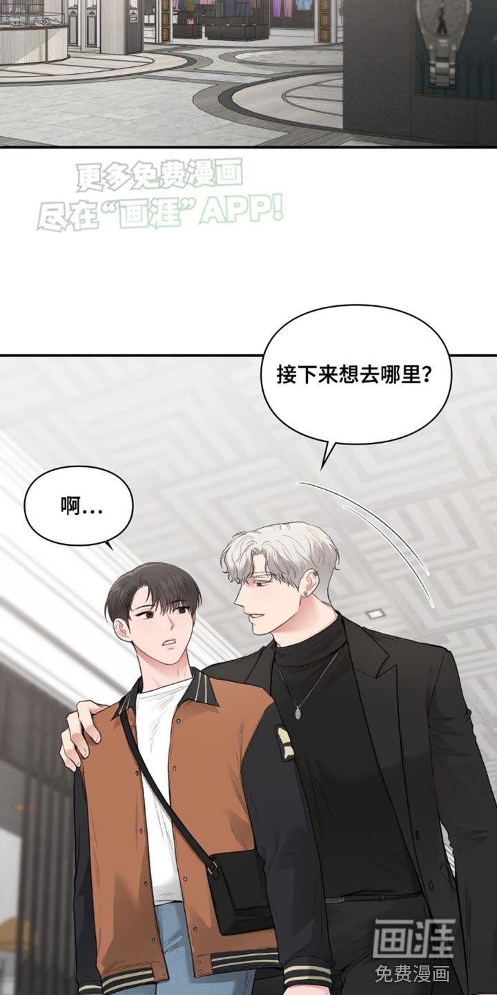 第64章：偷拍