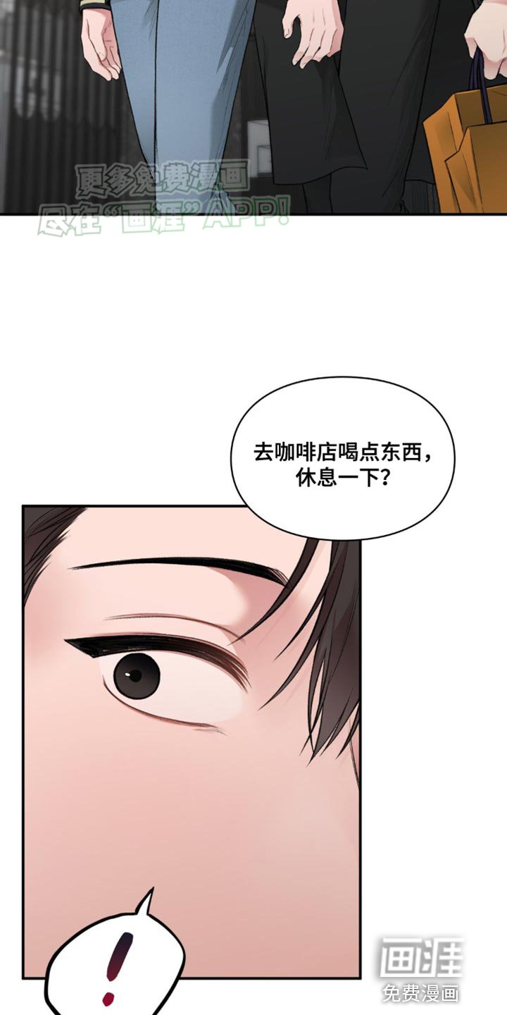 第64章：偷拍